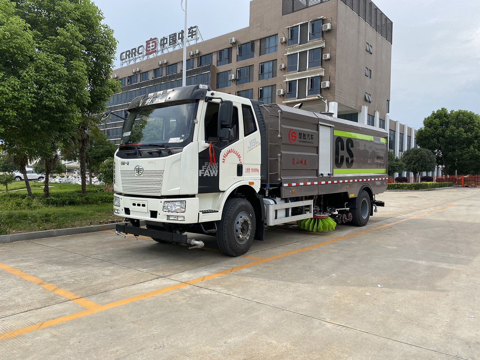 解放洗扫车